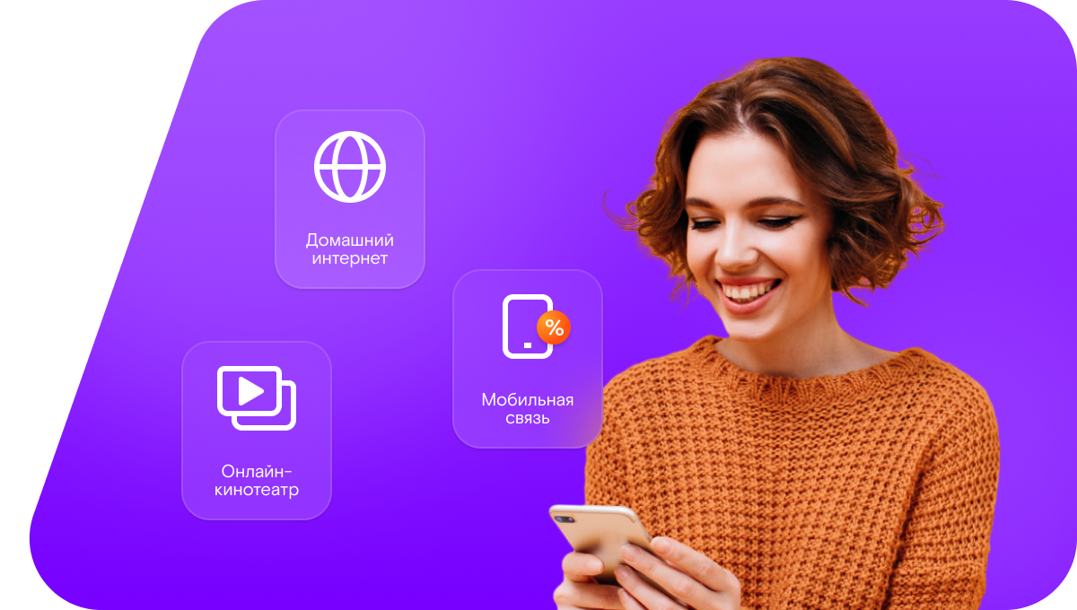 Промо-тарифы Ростелеком в&nbsp;село Тилутль (Республика Дагестан)